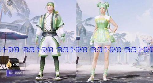 吃鸡新荣耀军需爆料最新,军需爆料抢先看