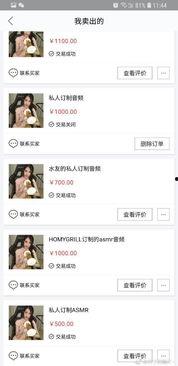 小轩直播爆料最新消息今天,今日热点事件最新进展揭秘！”