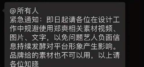 最新普拉达爆料广告语,时尚先锋的独白