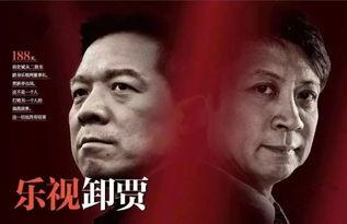 乐视老贾最新爆料,乐视老贾最新爆料，行业变革背后的真相曝光！