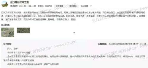 武汉爆料新消息最新消息,揭秘疫情下的城市动态与挑战