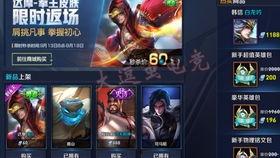 王者最新皮肤爆料名字,揭秘王者荣耀最新皮肤爆料，神秘名字引期待